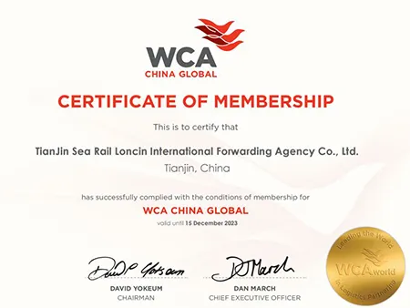 好消息！ ！ ！公司正式加入Wca世界货运组织-