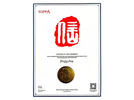 好消息！ ！ ！公司正式加入Wiffa国际物流连锁信用合作平台-