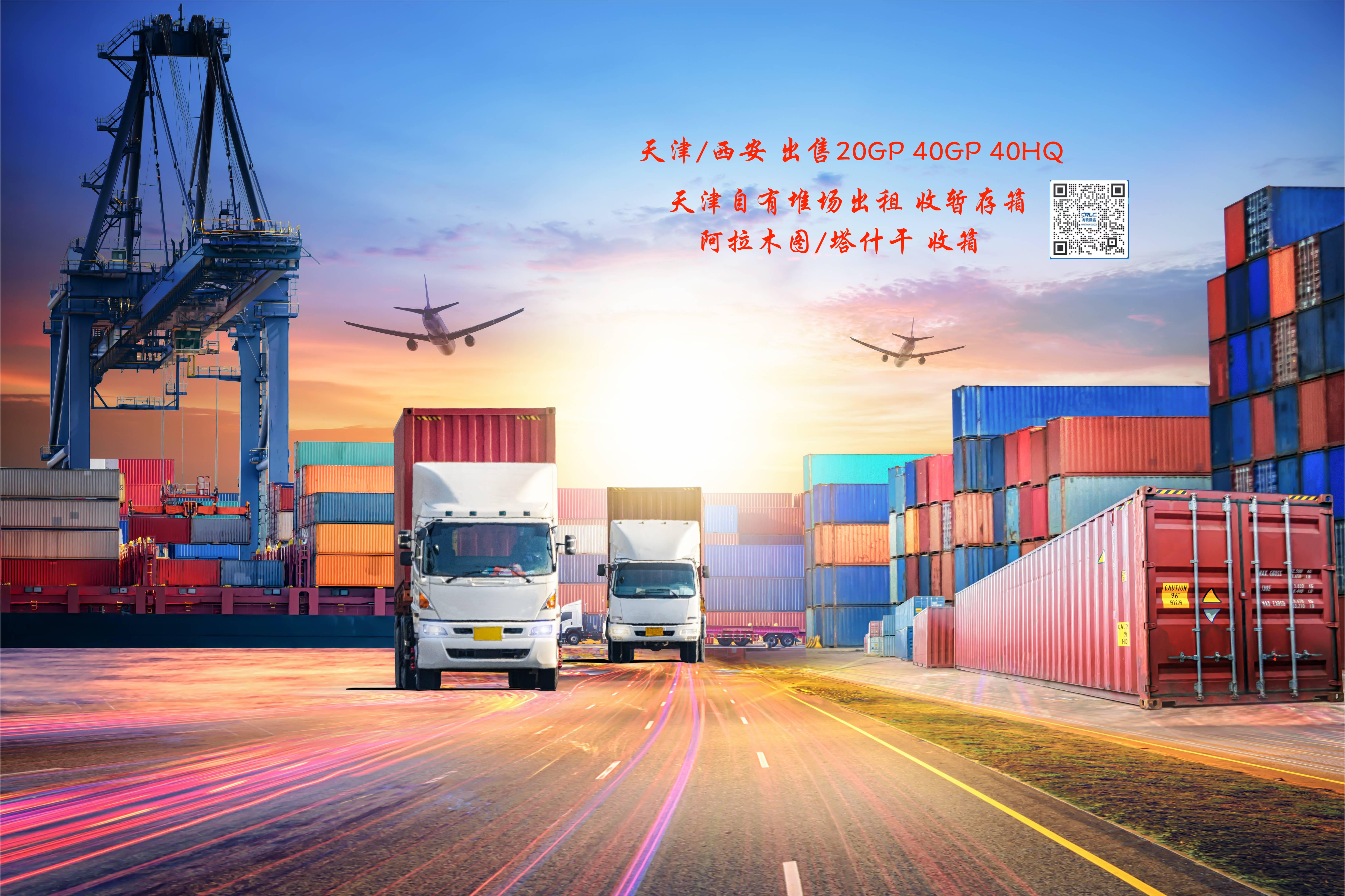 中秘两国元首宣布：钱凯港开港！